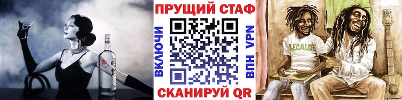 Где найти наркотики Аткарск Марихуана  Метадон  ГАШ  Меф 