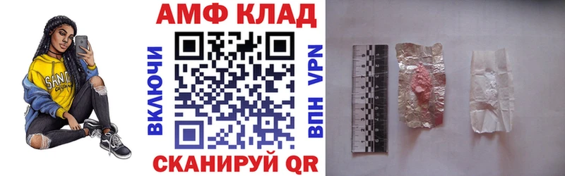 продажа наркотиков  Аткарск  Амфетамин Premium 
