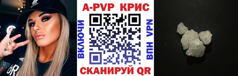 MEGA ТОР  Аткарск  Alpha PVP кристаллы  где можно купить  