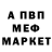 Метадон белоснежный Janka Uspekova