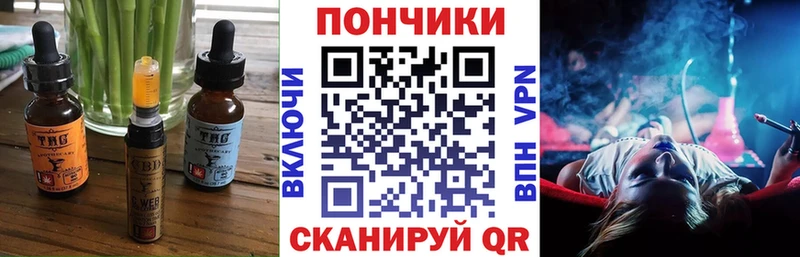 купить наркотик  Аткарск  Печенье с ТГК марихуана 