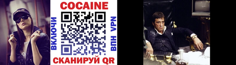 COCAIN 97% даркнет сайт Аткарск