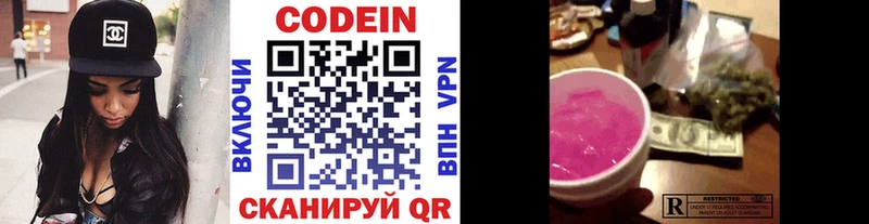 blacksprut tor  Аткарск  Кодеиновый сироп Lean напиток Lean (лин) 