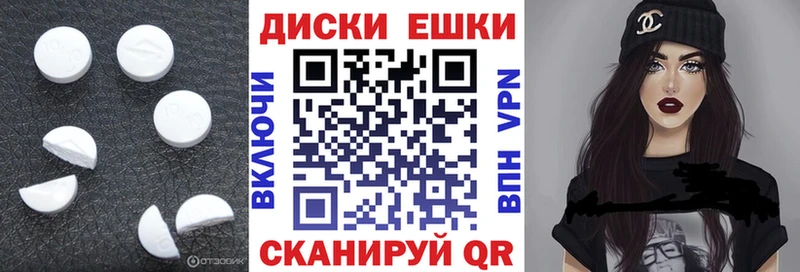 Экстази Cube Аткарск