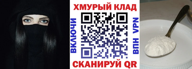 МЕГА сайт  Аткарск  Героин Heroin 