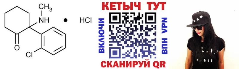 КЕТАМИН ketamine  кракен как войти  Аткарск 