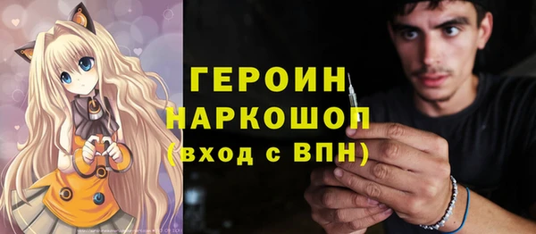 PSILOCYBIN Армянск