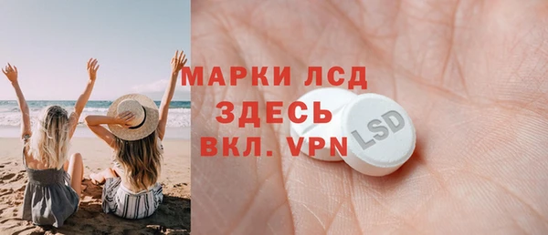гидропоника Аркадак
