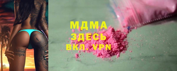 jwh Арсеньев