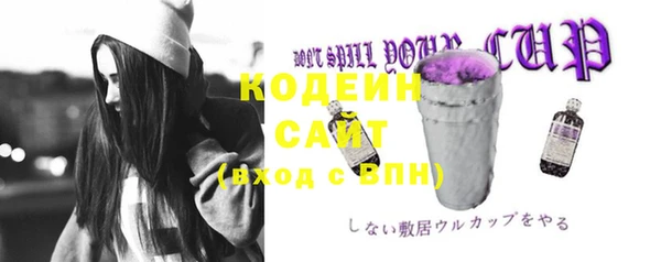 соль курить ск Долгопрудный