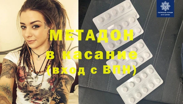 гидропоника Аркадак