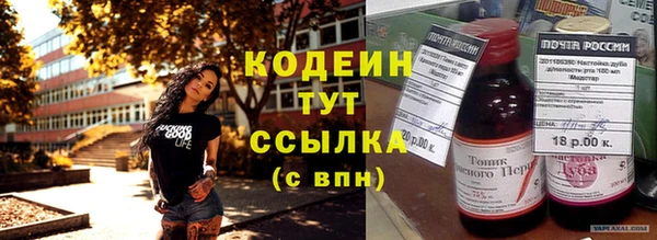 гидропоника Аркадак