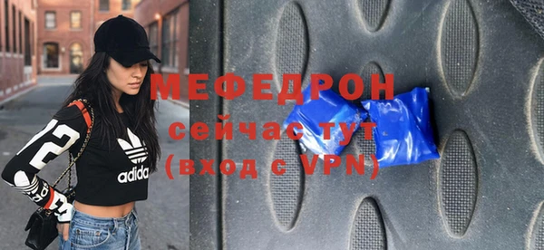 МДПВ Орехово-Зуево
