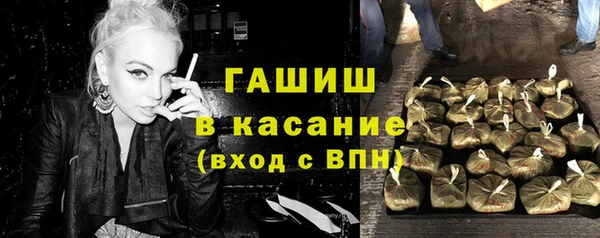 гидропоника Аркадак