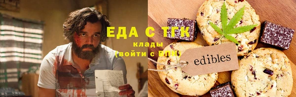 jwh Арсеньев