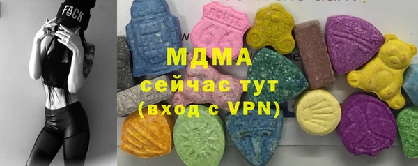 jwh Арсеньев