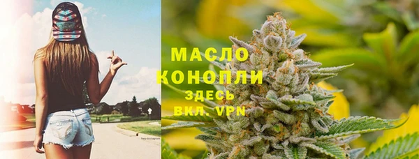гидропоника Аркадак