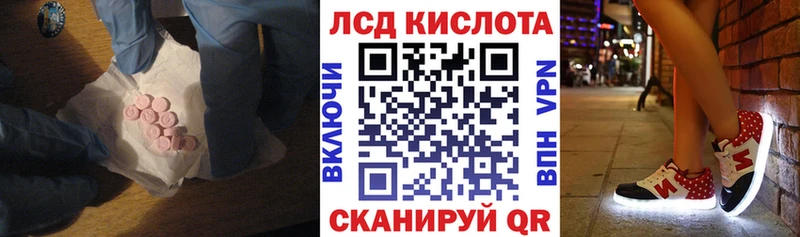 Лсд 25 экстази ecstasy  наркошоп  Аткарск 