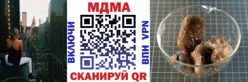 MDMA кристаллы  mega tor  Аткарск  даркнет сайт 
