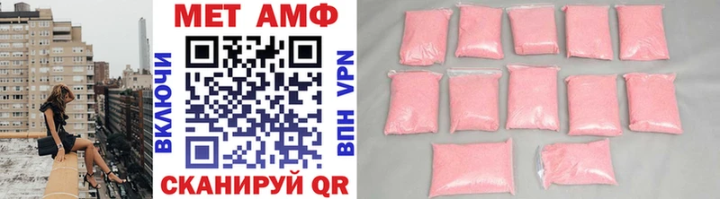 как найти закладки  Аткарск  Метамфетамин Methamphetamine 