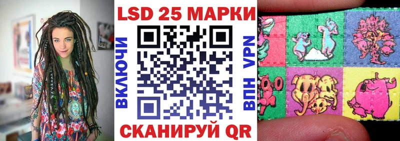 Марки NBOMe 1,5мг  Аткарск 